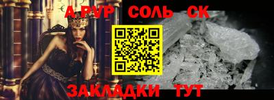 мескалин Кандалакша