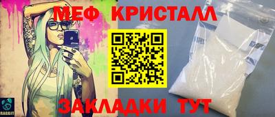МДМА Ирбит
