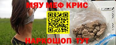 а пвп мука Камышлов