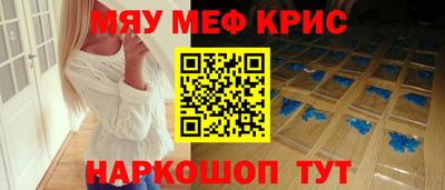 мескалин Кандалакша