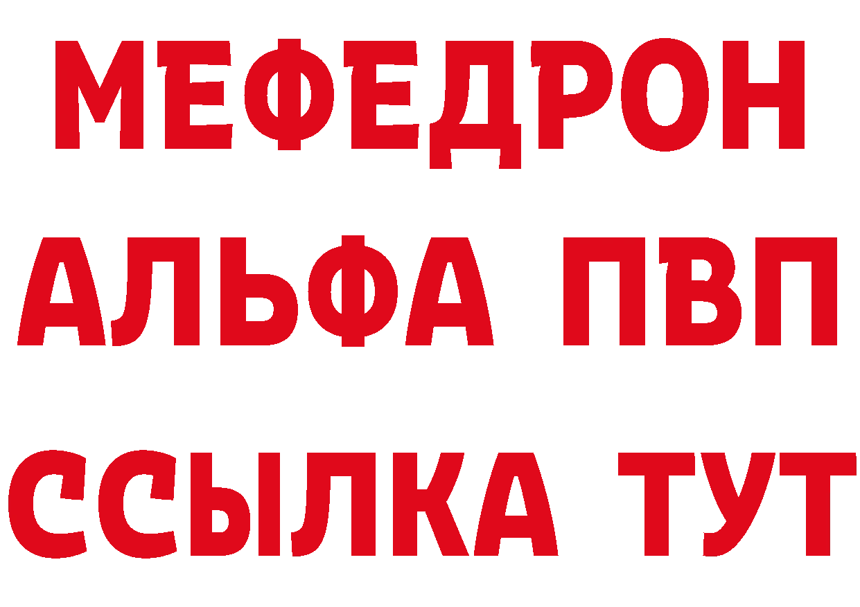 КЕТАМИН VHQ ТОР площадка гидра Бутурлиновка