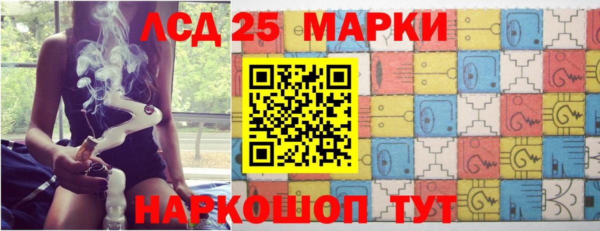 OMG tor  Бутурлиновка  Лсд 25 экстази кислота 