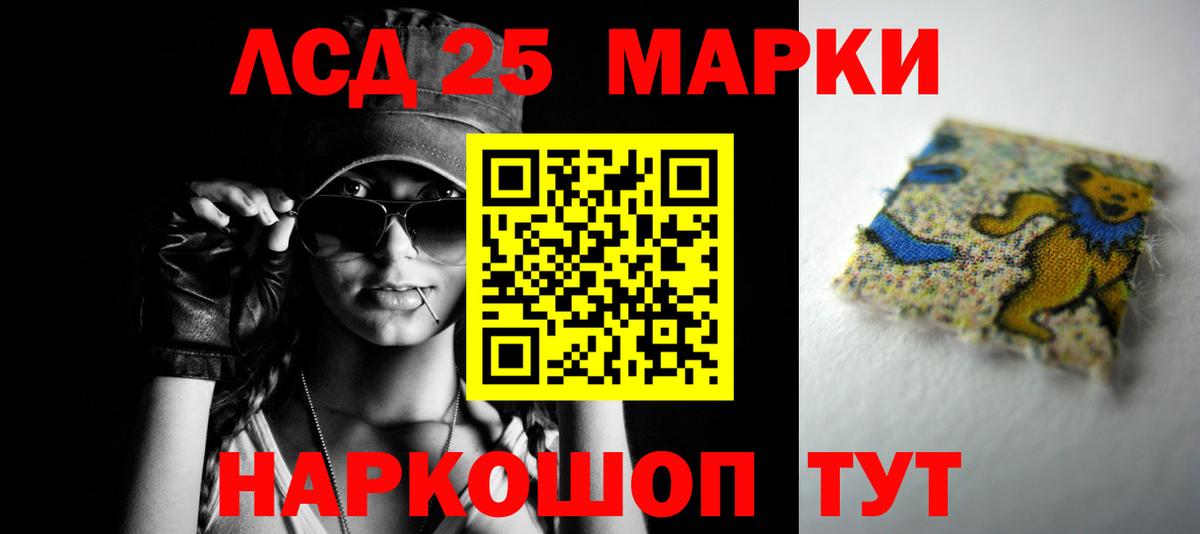 LSD-25 экстази кислота  Вход с VPN  Бутурлиновка 