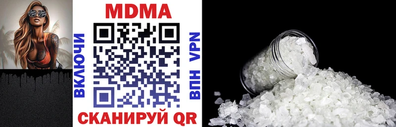цена наркотик  Бутурлиновка  MDMA молли 