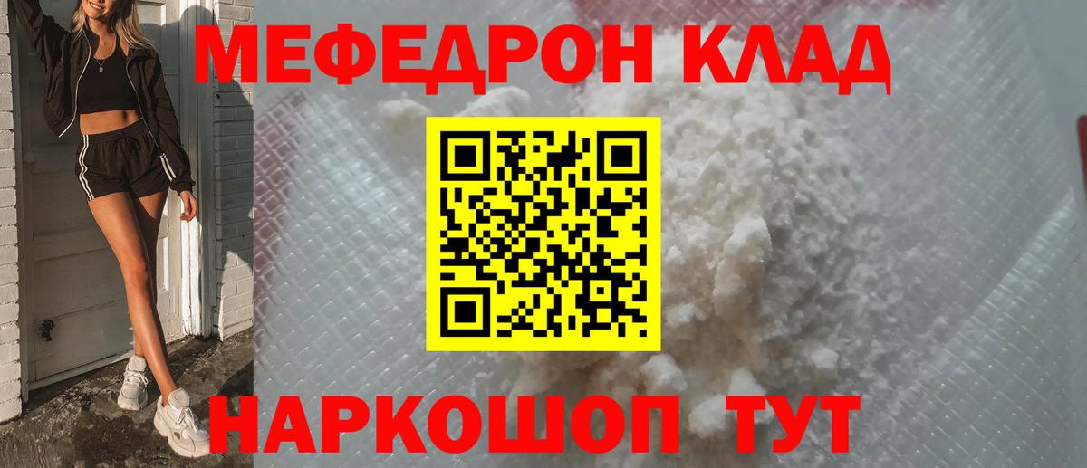 25-NBOMe  Вход с VPN  Метадон  Бутурлиновка  ГАШИШ  LSD-25  Каннабис  Мефедрон  КОКАИН 