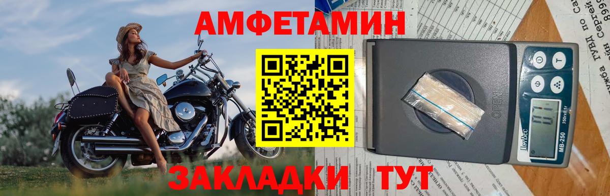 Первитин Декстрометамфетамин 99.9%  Бутурлиновка 