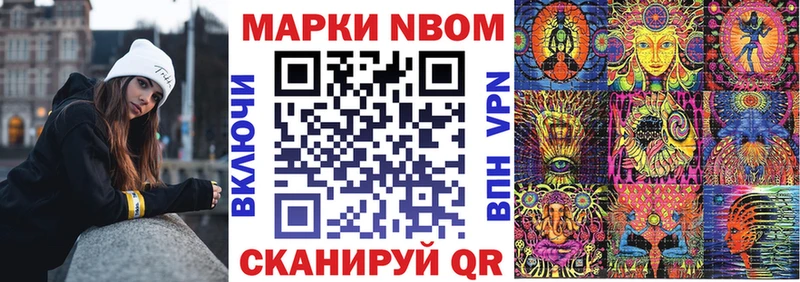 OMG tor  Бутурлиновка  Марки N-bome 1,8мг  где купить наркотик 