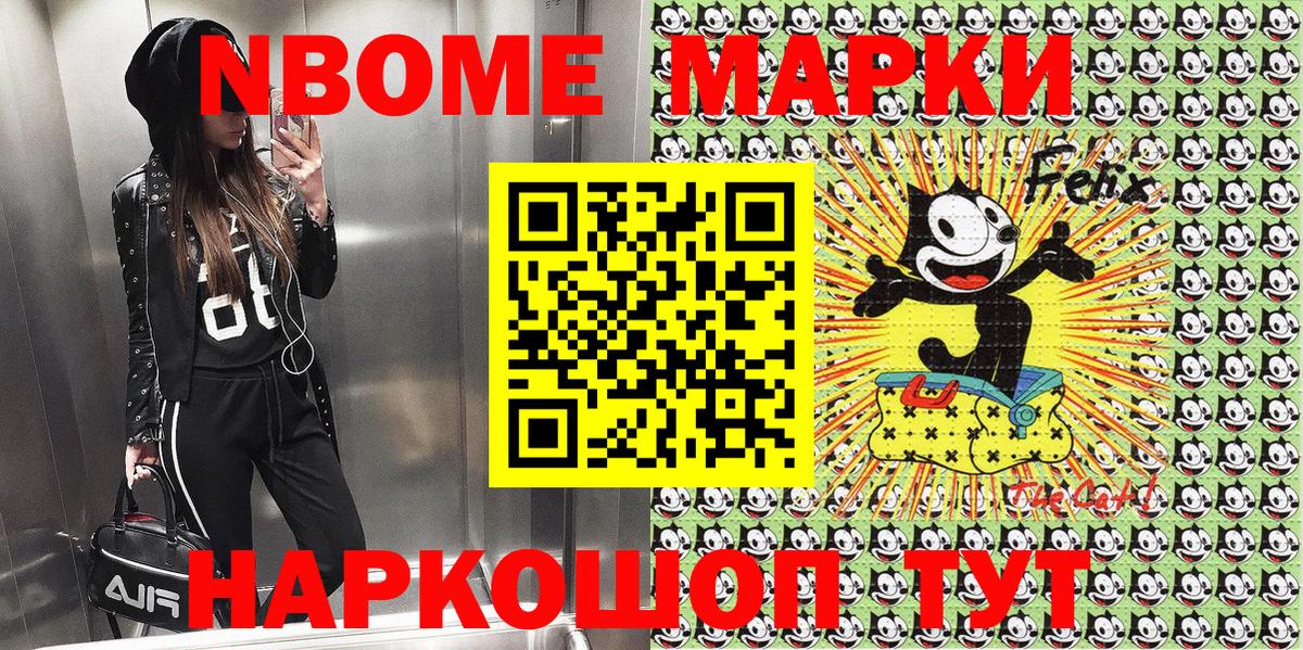 Наркотические марки 1500мкг  Наркотические марки 1500мкг  Бутурлиновка 