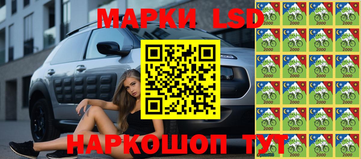 Марки NBOMe 1,8мг Бутурлиновка