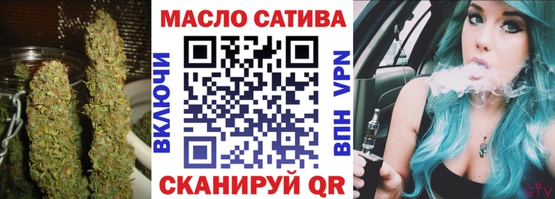 Дистиллят ТГК концентрат  где можно купить наркотик  Бутурлиновка 