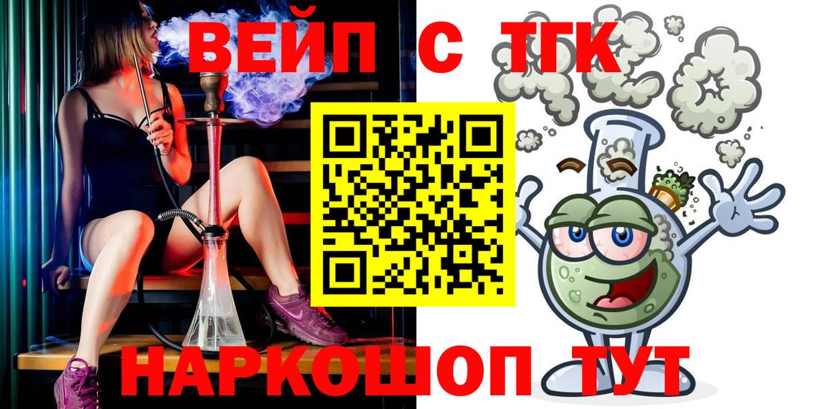 Дистиллят ТГК Wax Бутурлиновка