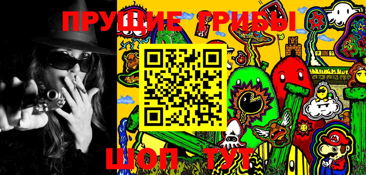 Галлюциногенные грибы Psilocybine cubensis  как найти закладки  Бутурлиновка 