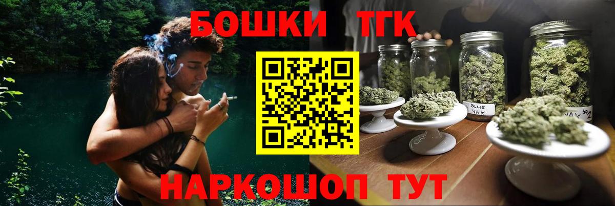 Бошки Шишки LSD WEED Бутурлиновка