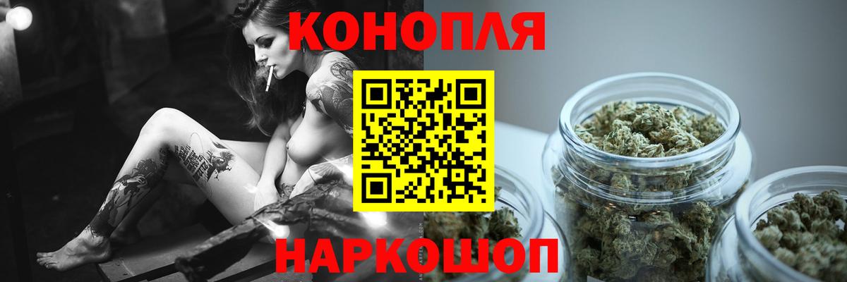 Бошки Шишки MAZAR  Бутурлиновка  Каннабис Amnesia 